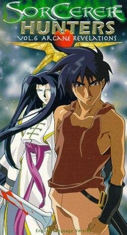 Bakuretsu hunters (1995)