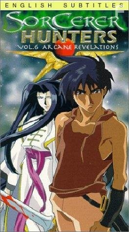 Bakuretsu hunters (1995)