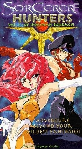 Bakuretsu hunters (1995)