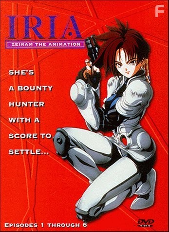 Iria: Zeiram the Animation (1993)