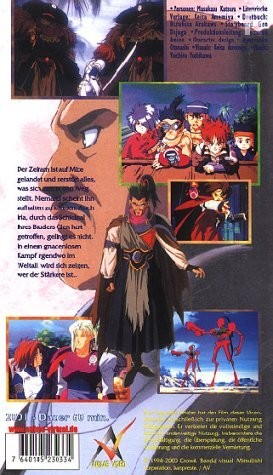 Iria: Zeiram the Animation (1993)