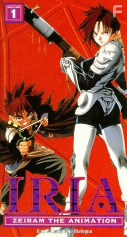 Iria: Zeiram the Animation (1993)