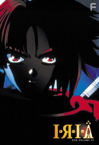 Iria: Zeiram the Animation (1993)