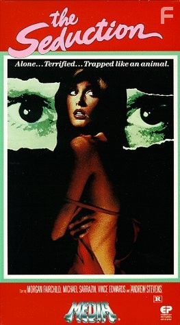 Соблазнение