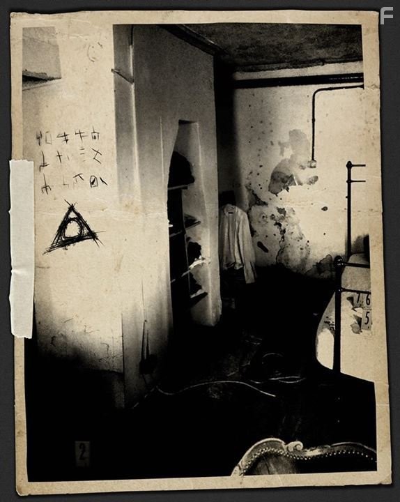 Паранормальное явление: Метка Дьявола (2014)