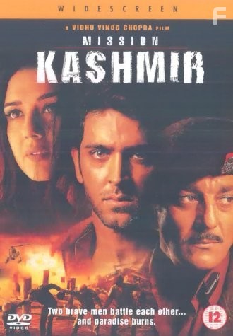 Миссия 'Кашмир' (2000)