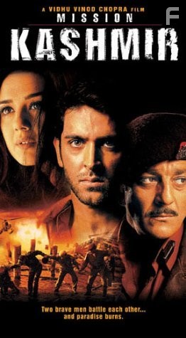 Миссия 'Кашмир' (2000)