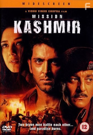Миссия 'Кашмир' (2000)