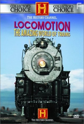 Locomotion (1990)