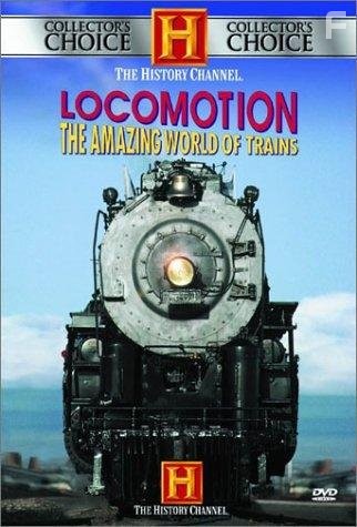 Locomotion (1990)