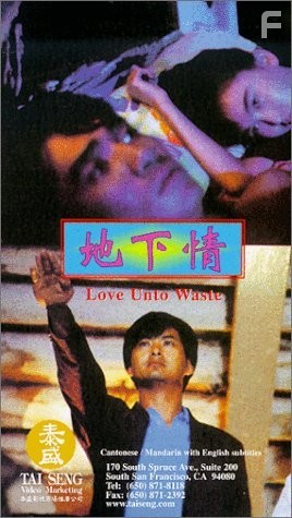 Любовь к тратам