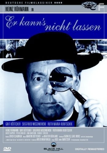 Пагубная страсть