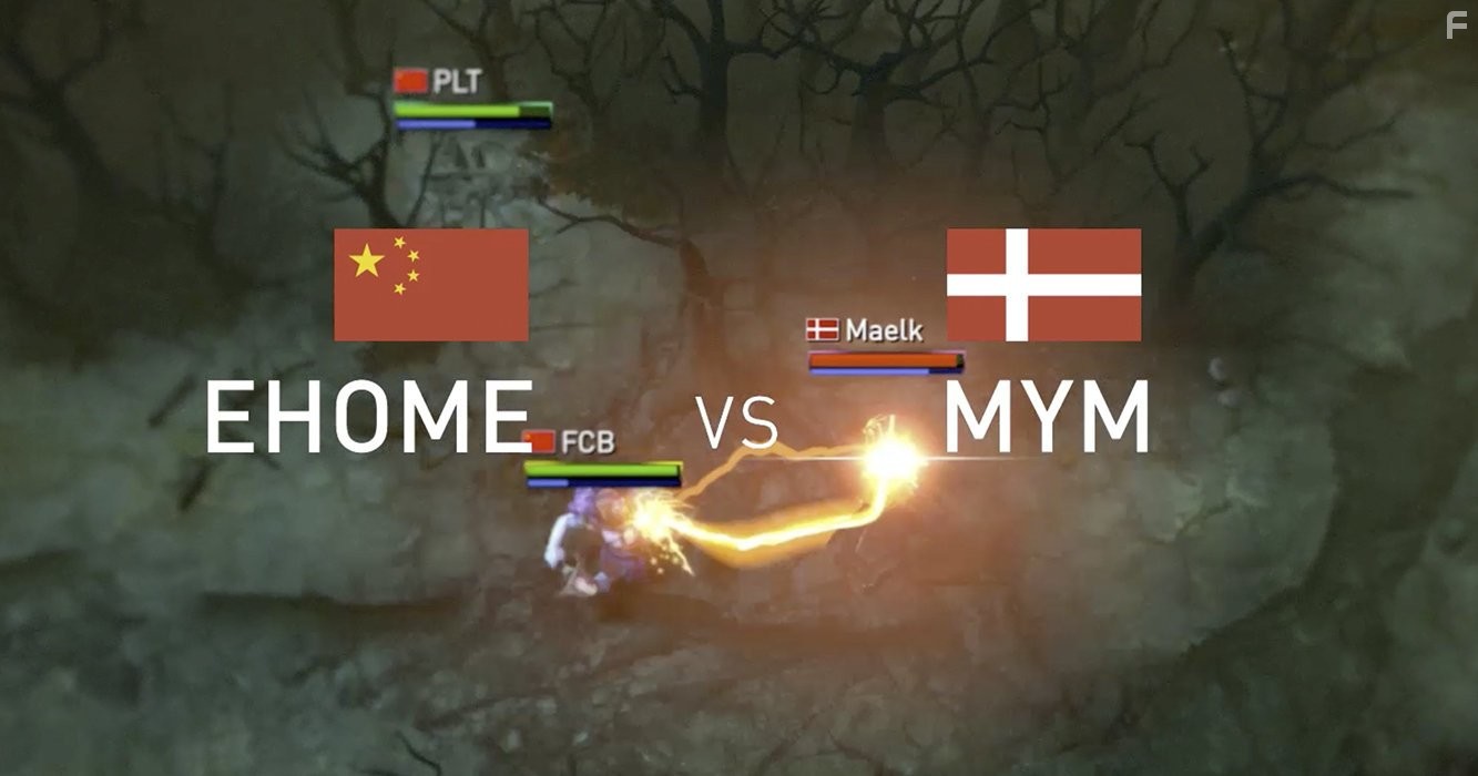 Бесплатная игра (2014)