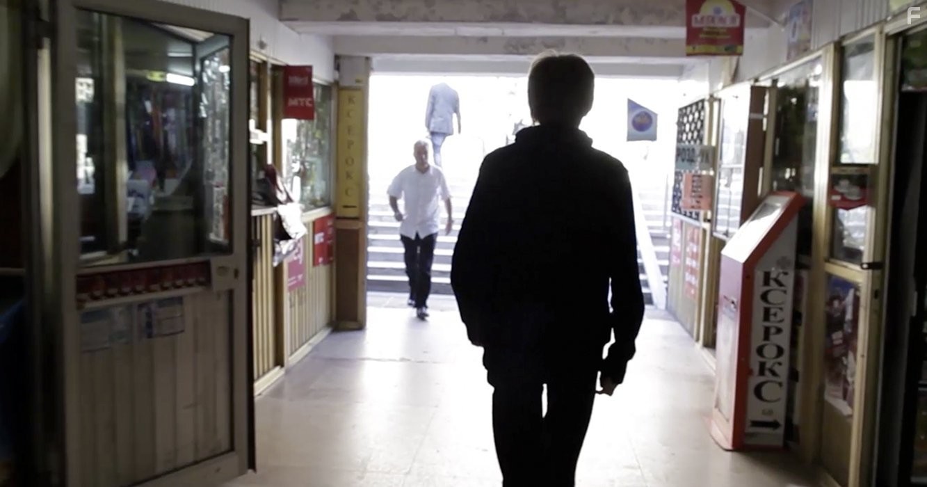 Бесплатная игра (2014)