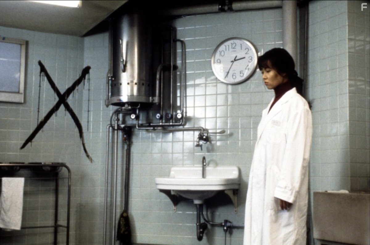 Исцеление (1997)