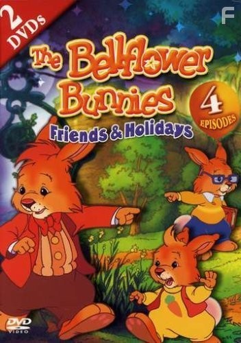 La famille Passiflore (2001)