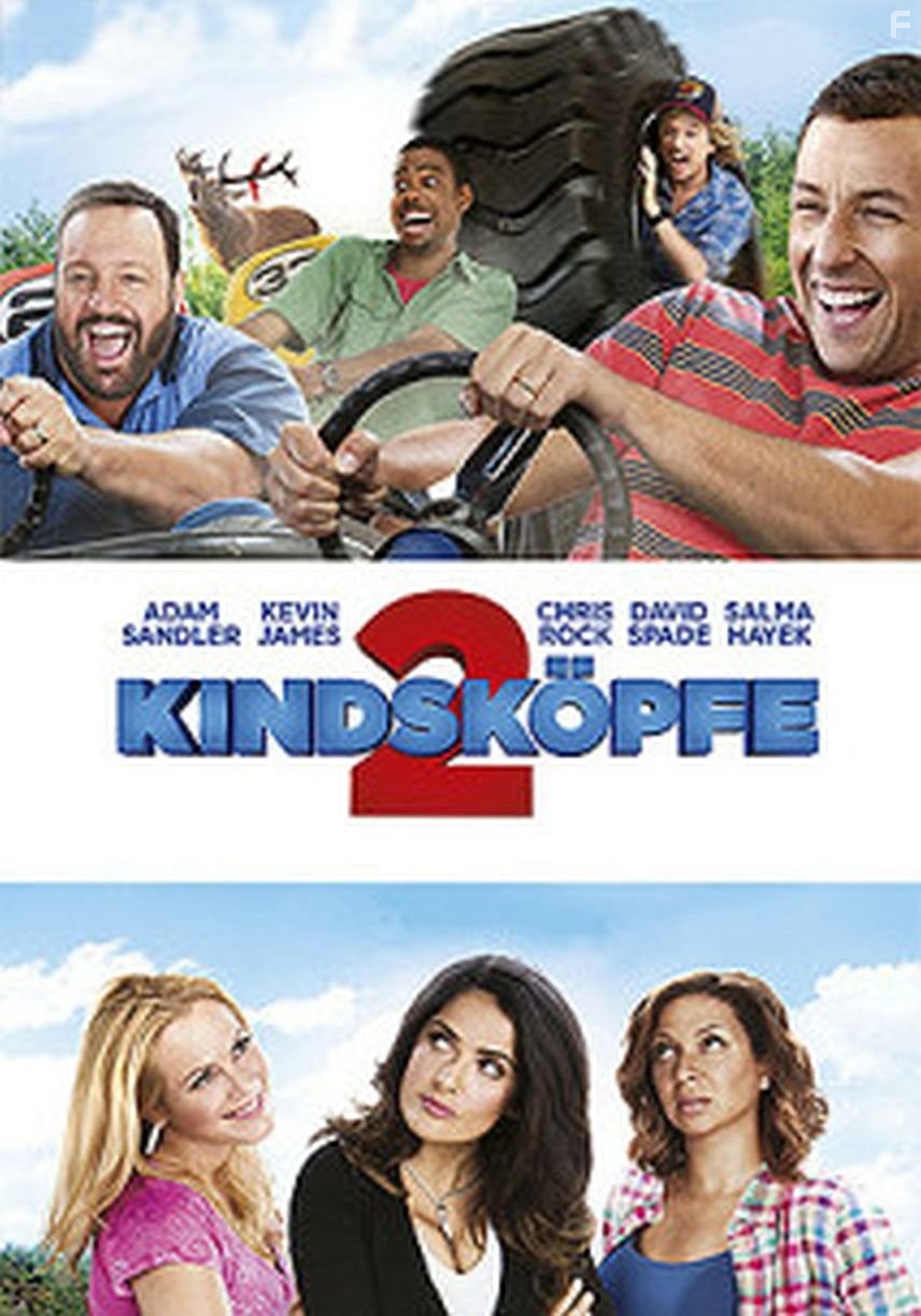 Одноклассники 2 (2013)