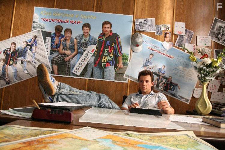 Ласковый май #3