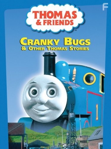 Паровозик Томас и его друзья (1984)