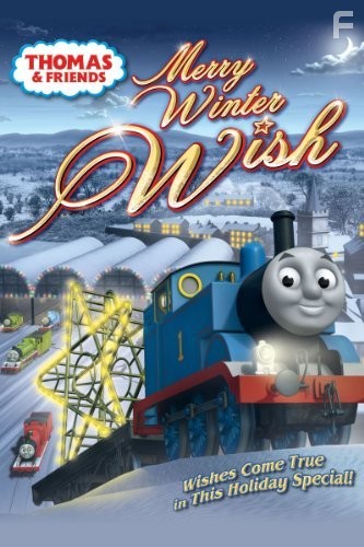 Паровозик Томас и его друзья (1984)