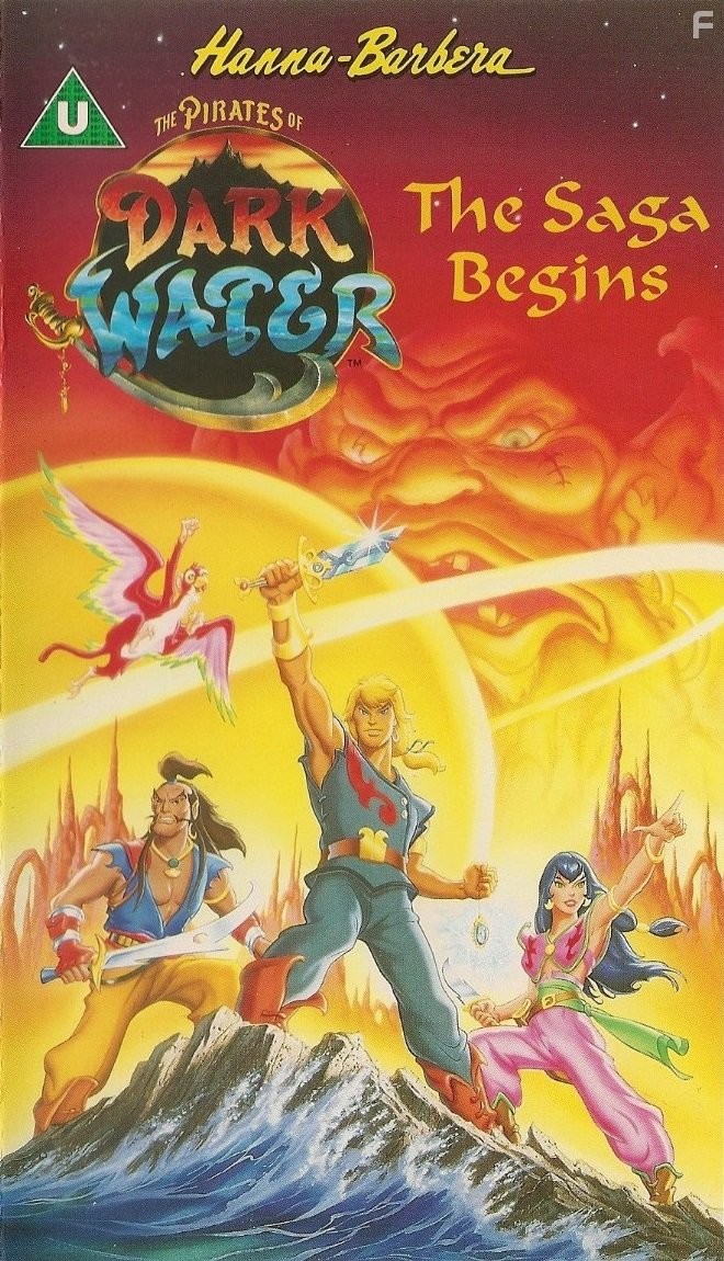 Пираты темной воды (1991)