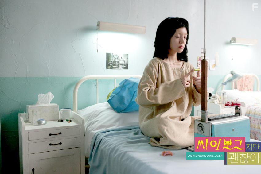 Я киборг, но это нормально #14