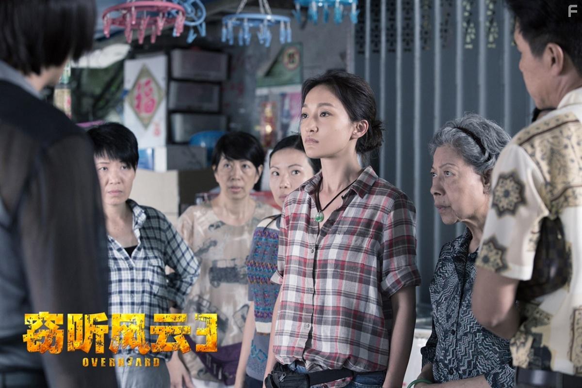 Подслушанное 3 #1