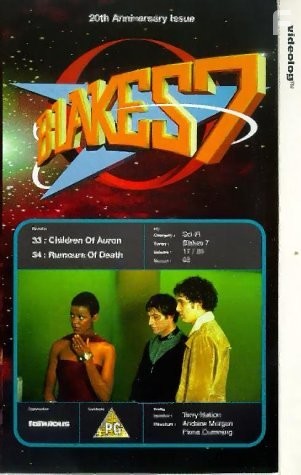 Семёрка Блейка