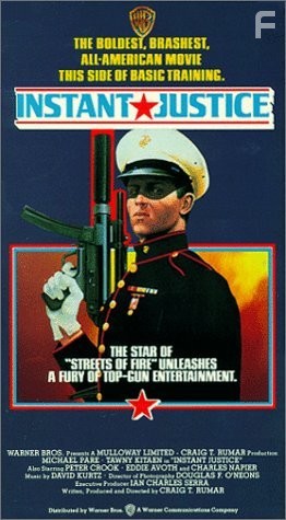 Скорый суд (1986)