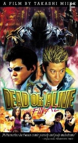 Живым или мертвым 3 (2002)