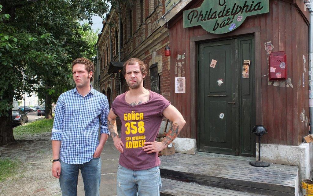 В Москве всегда солнечно #2