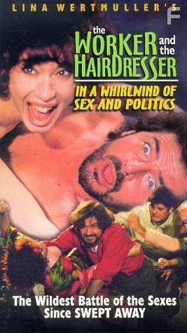 Рабочий и парикмахерша
