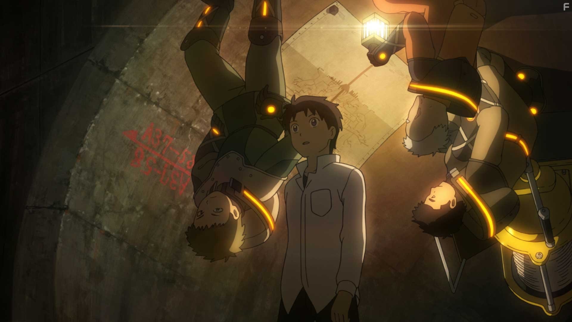 Патэма наоборот (2013)