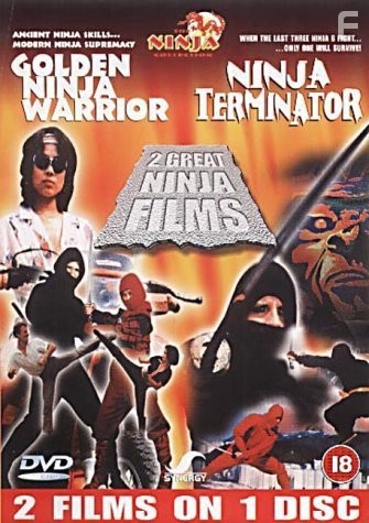 Golden Ninja Warrior (1986)