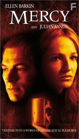 Милосердие (2000)