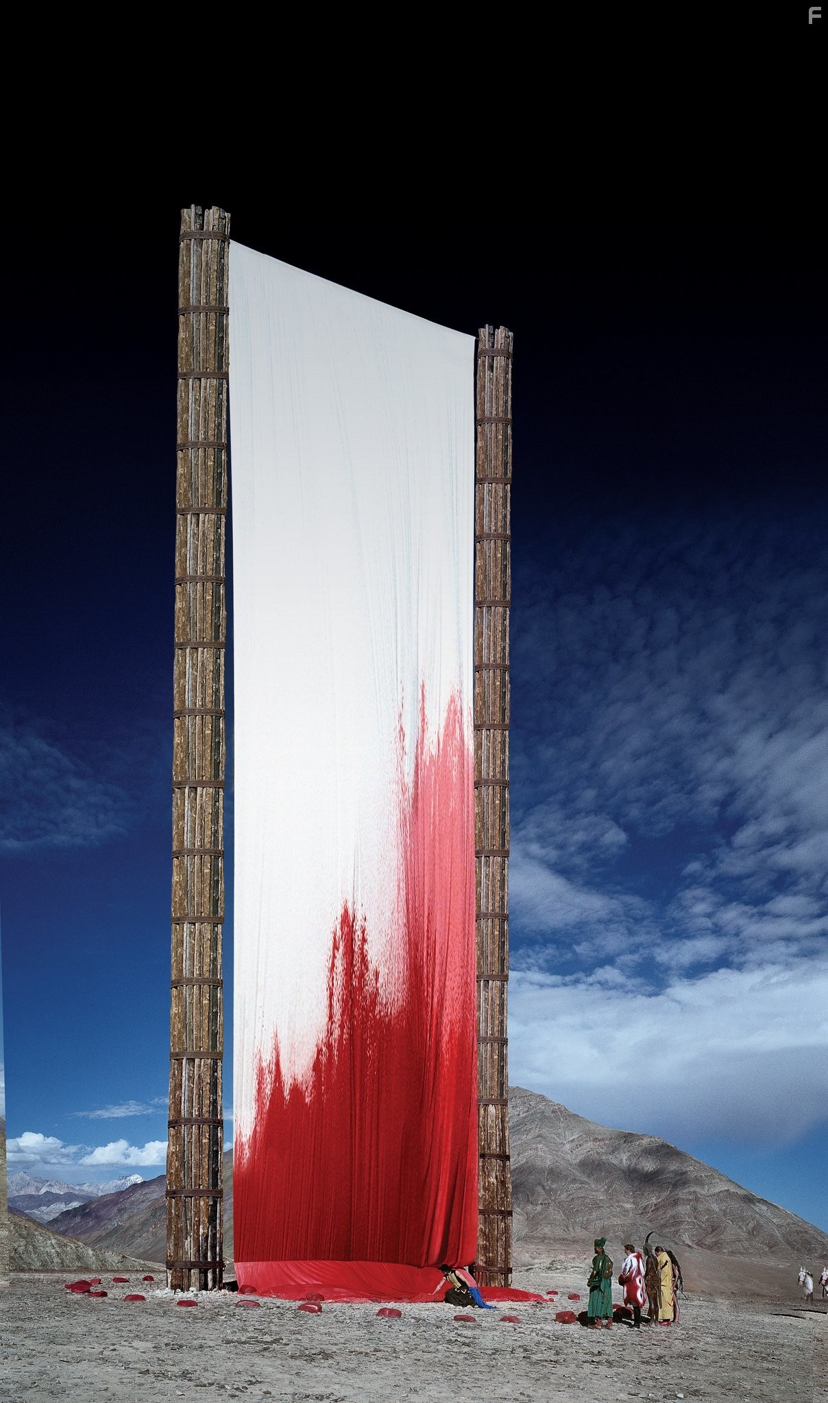 Запределье (2006)