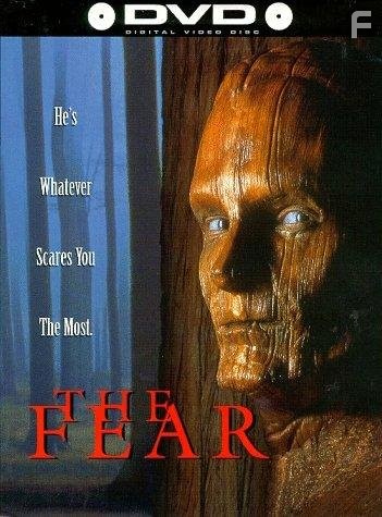 The Fear (1995)