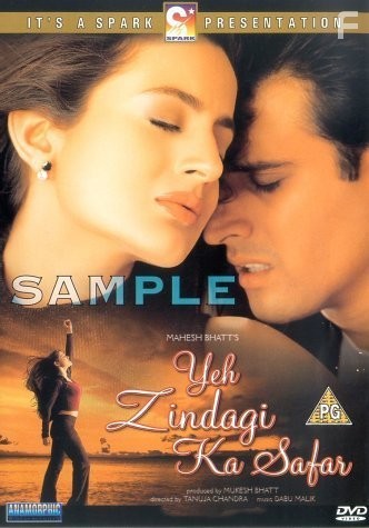 Yeh Zindagi Ka Safar (2001)