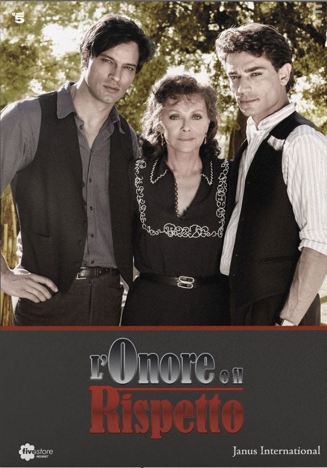 Честь и уважение