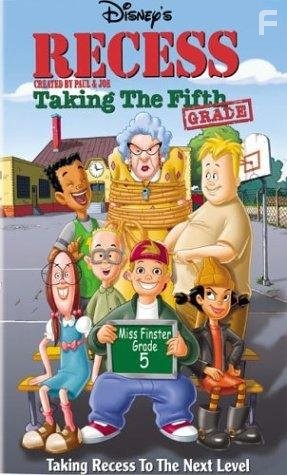 Переменка (1997)