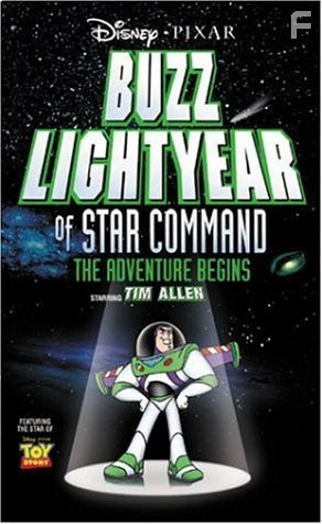 Приключения Базза Лайтера из звездной команды (2000)