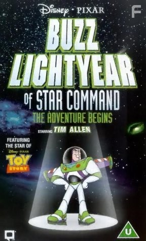 Приключения Базза Лайтера из звездной команды (2000)