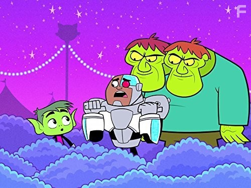 Юные титаны, вперед! (2013)