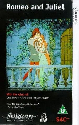 Шекспир: Великие комедии и трагедии (1992)