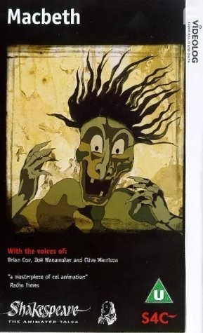 Шекспир: Великие комедии и трагедии (1992)