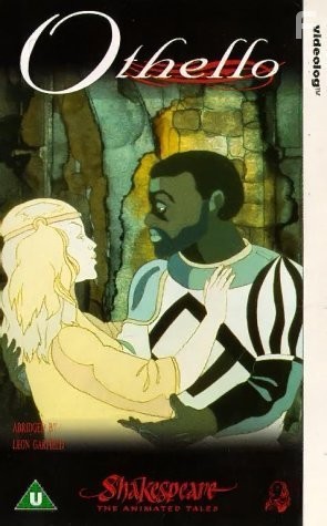 Шекспир: Великие комедии и трагедии (1992)