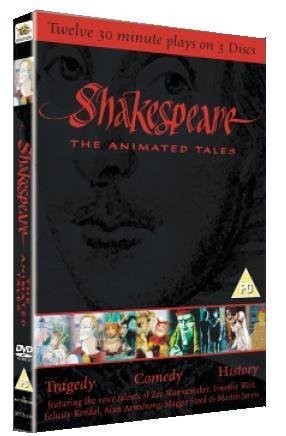 Шекспир: Великие комедии и трагедии (1992)