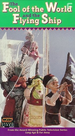 Первый дурень на свете и летучий корабль