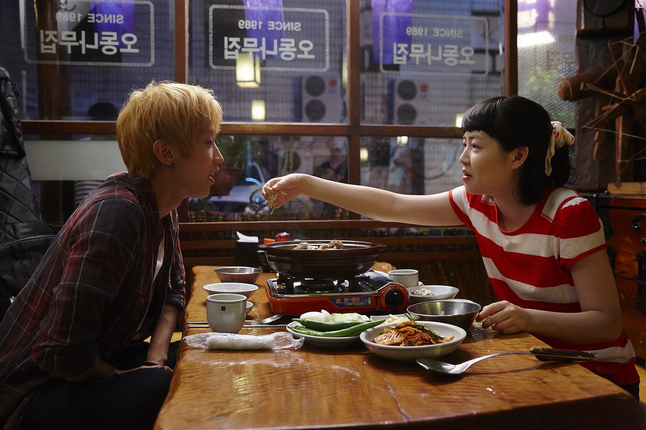 Eun-kyung Shim in Su-sang-han geu-nyeo (2014)