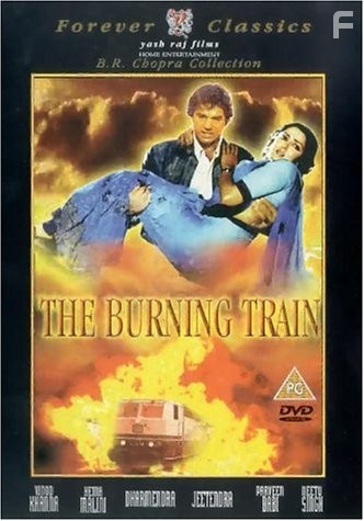 Dharmendra and Hema Malini in The Burning Train (1980)